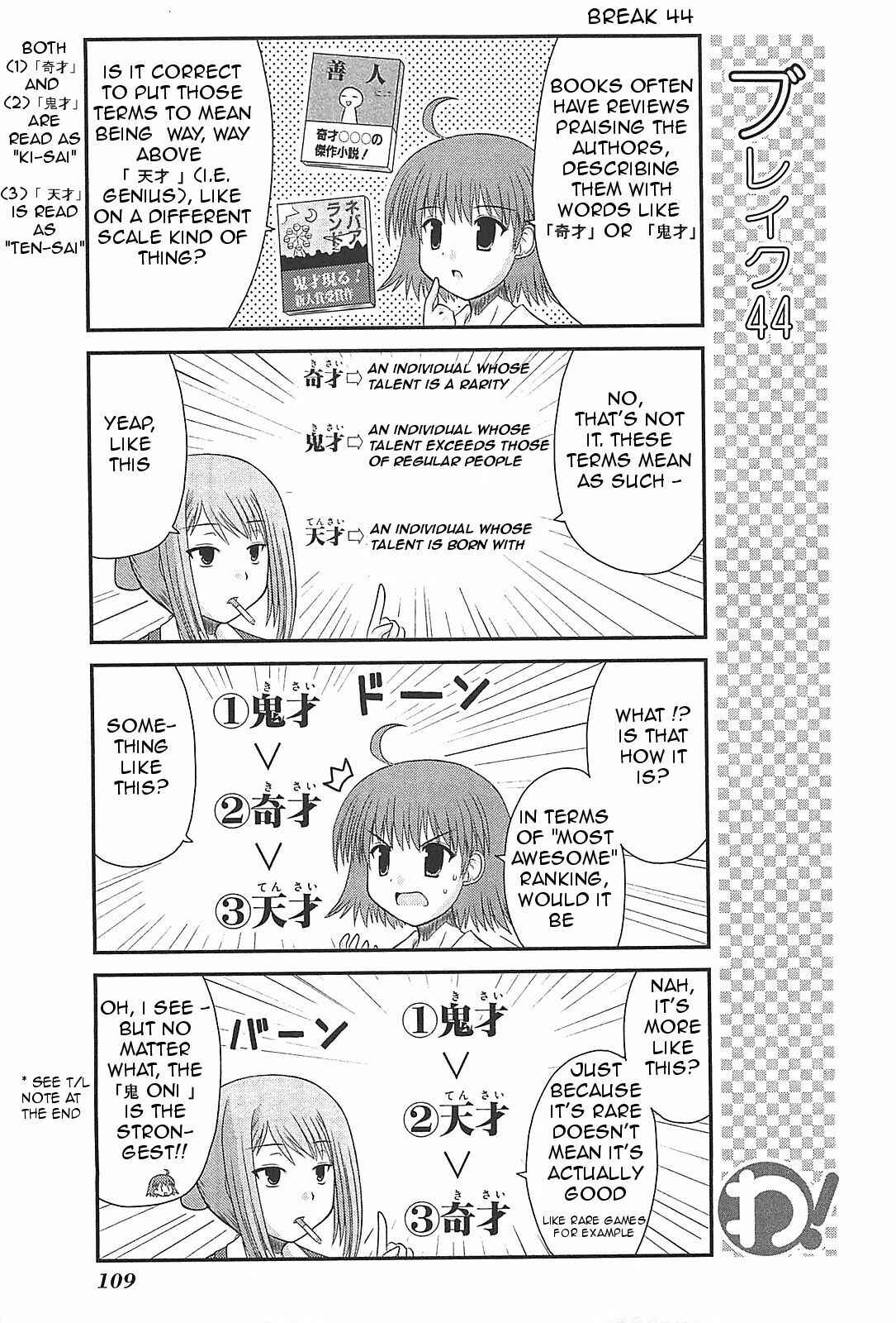 Page 11 Chapter 21 Wa!
