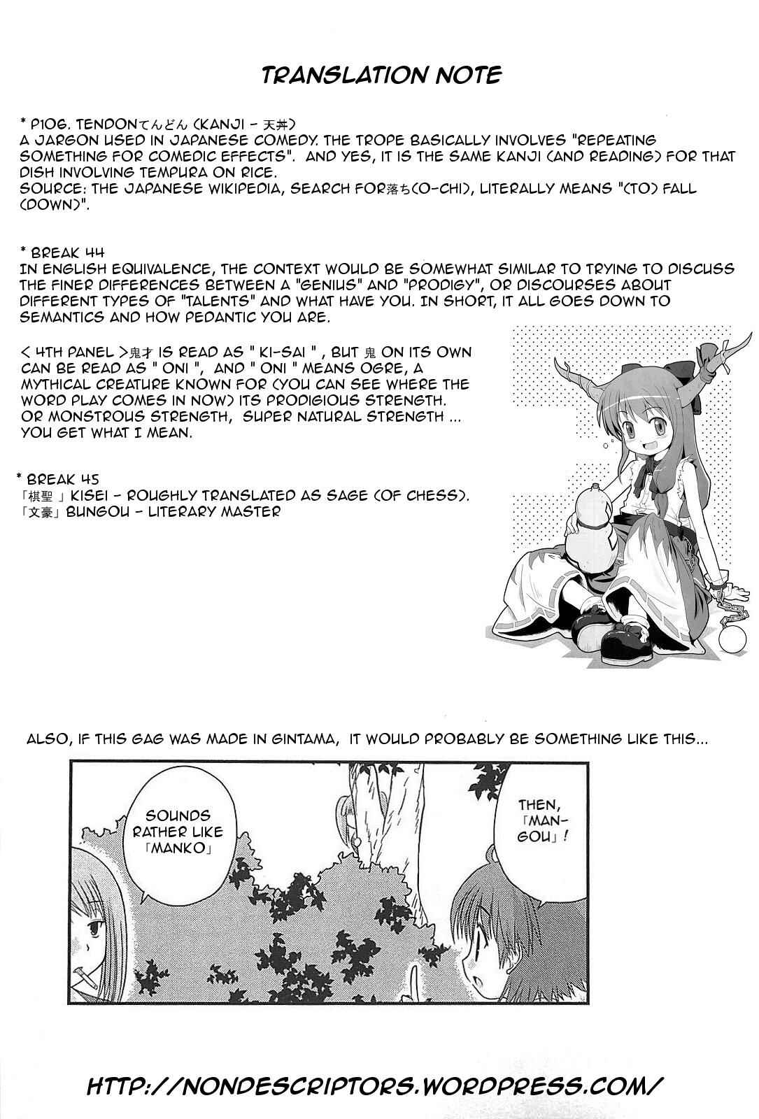 Page 13 Chapter 21 Wa!
