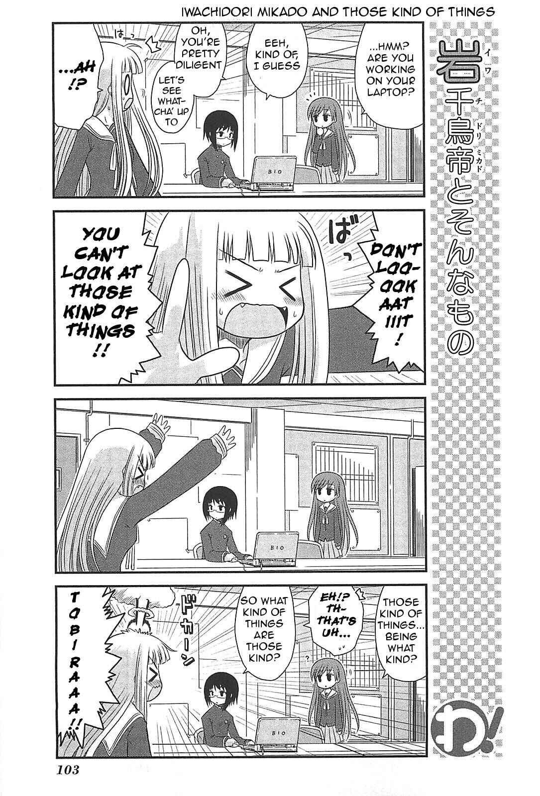 Page 5 Chapter 21 Wa!