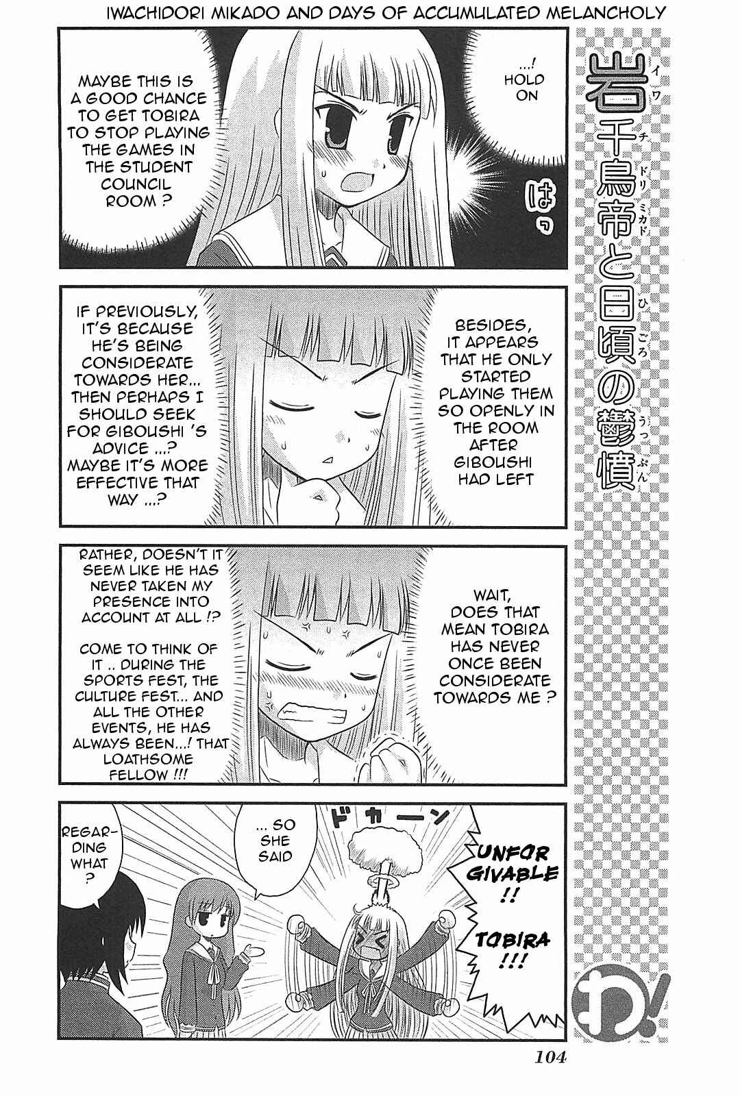 Page 6 Chapter 21 Wa!