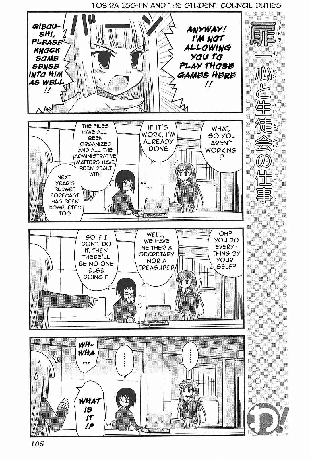 Page 7 Chapter 21 Wa!