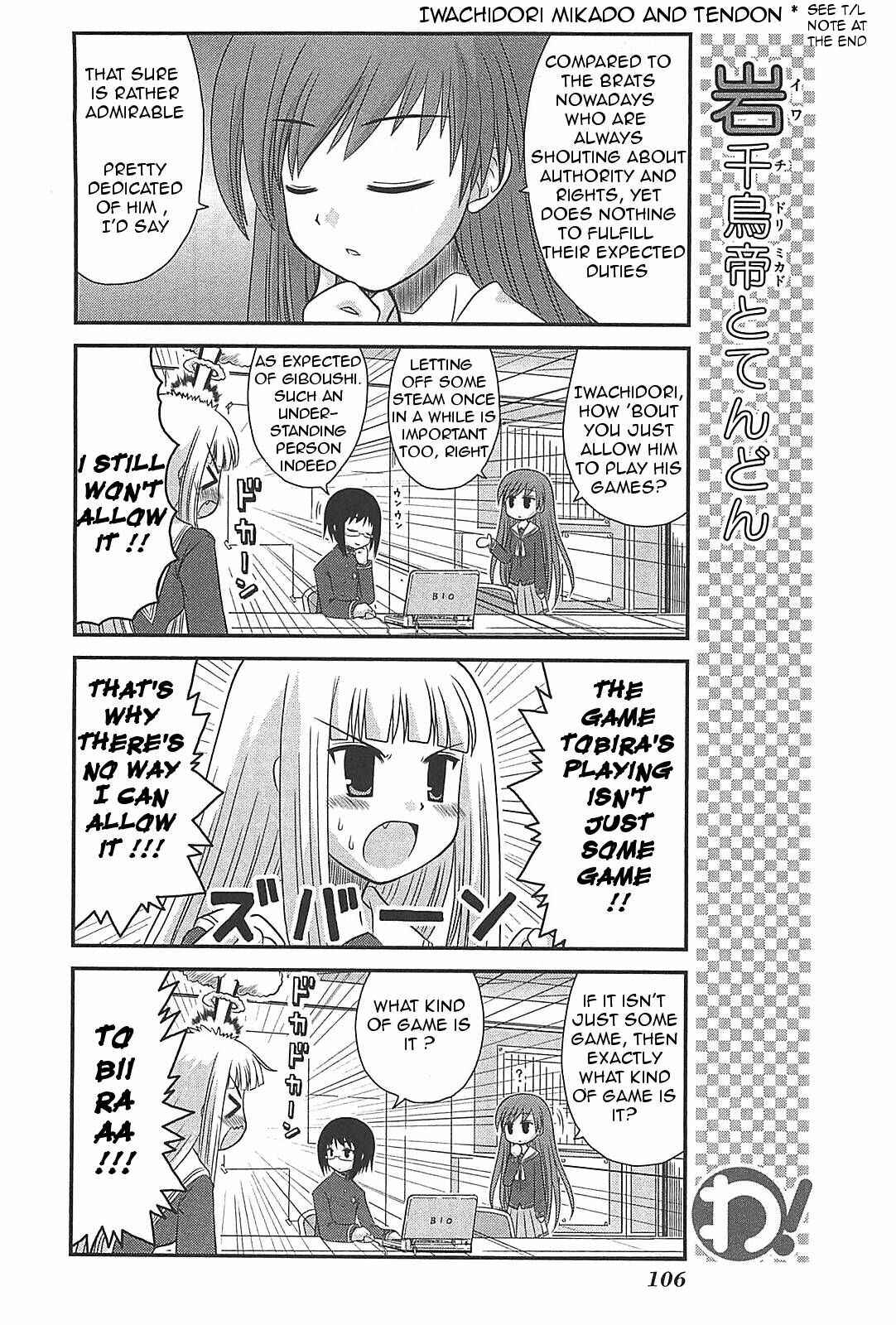 Page 8 Chapter 21 Wa!