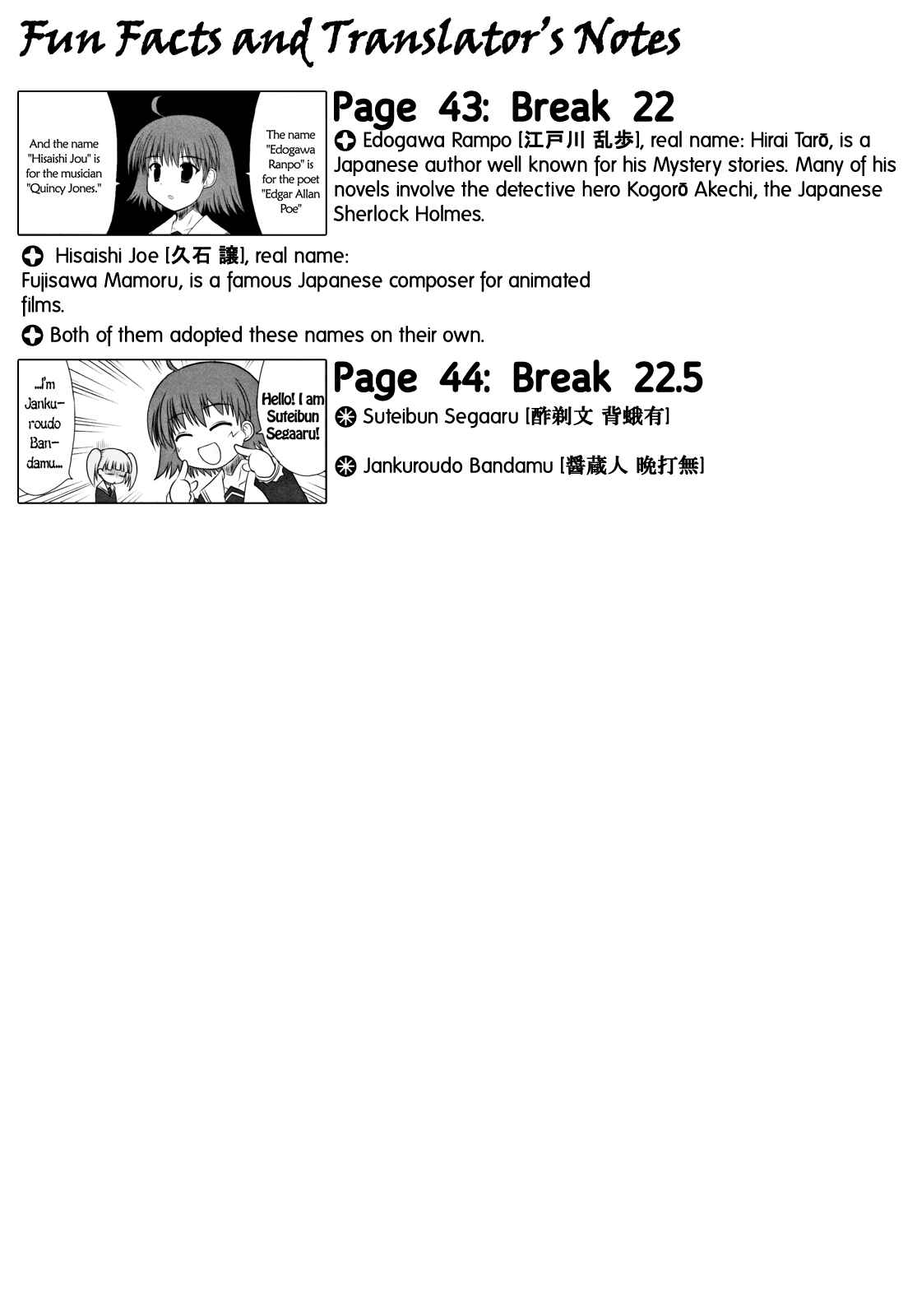 Page 23 Chapter 10 Wa!