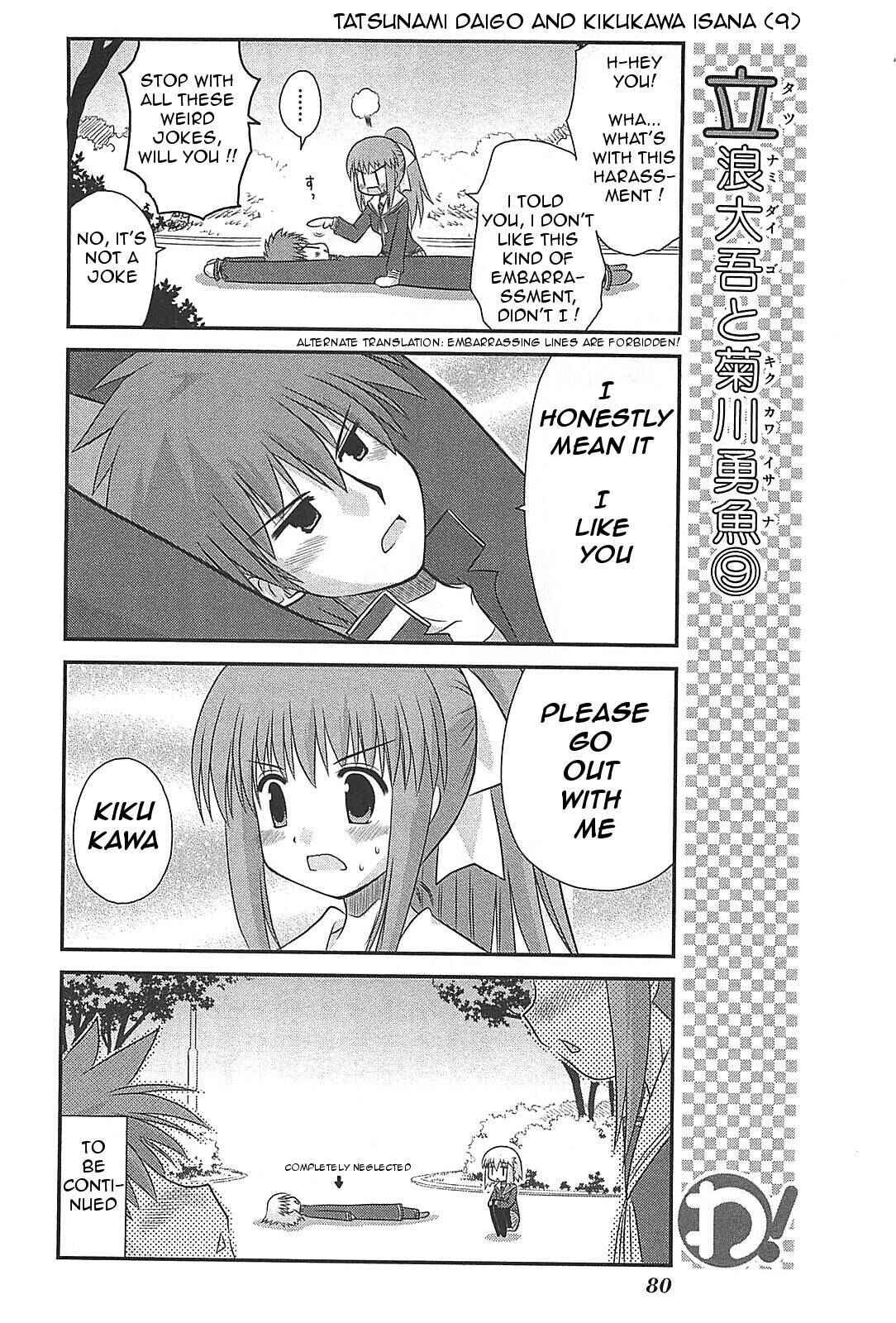 Page 10 Chapter 19 Wa!