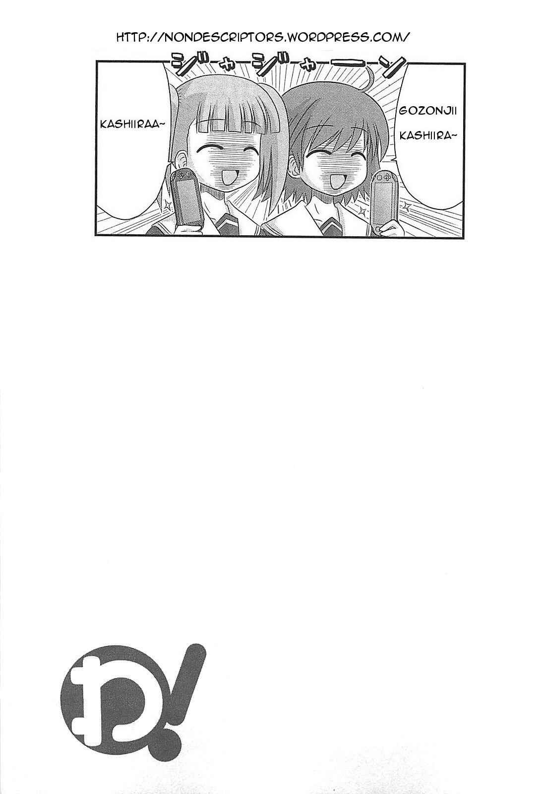 Page 12 Chapter 19 Wa!