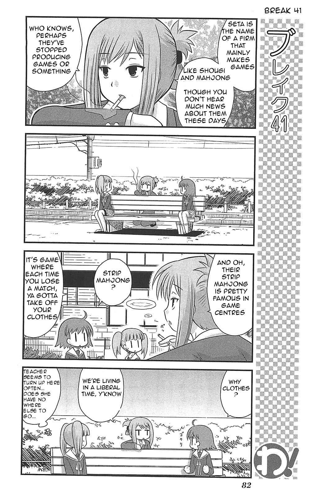 Page 13 Chapter 19 Wa!