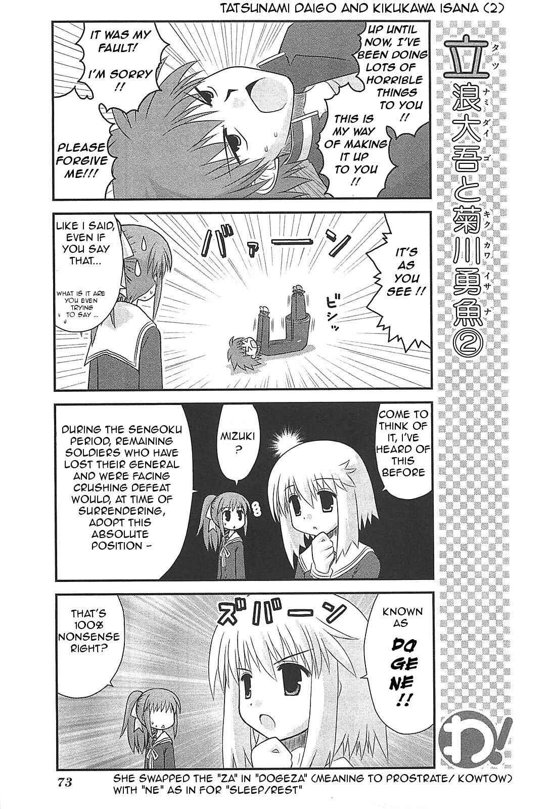 Page 3 Chapter 19 Wa!