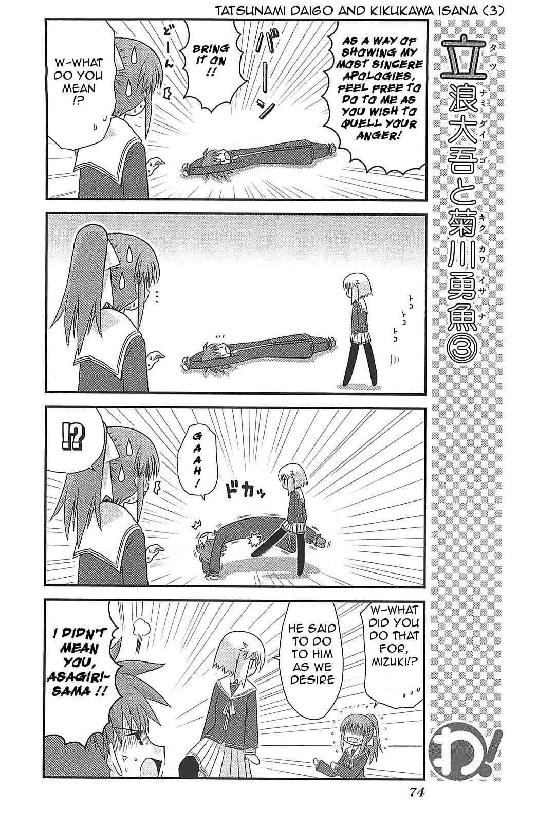 Page 4 Chapter 19 Wa!