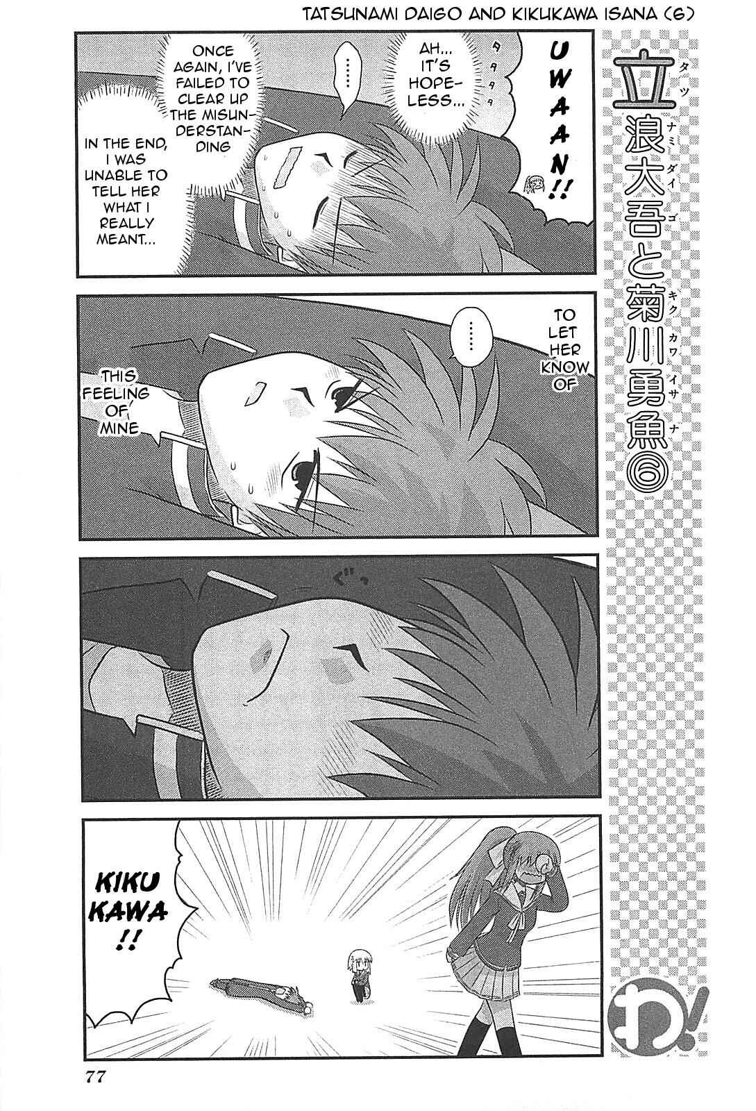 Page 7 Chapter 19 Wa!