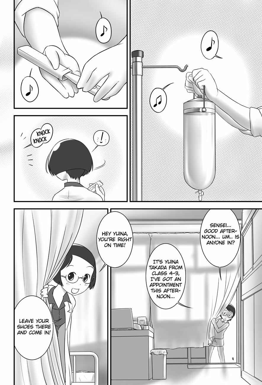 Page 3 Chapter 2 Oshikko Sensei