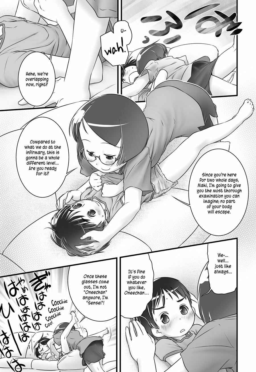 Page 5 Chapter 4 Oshikko Sensei