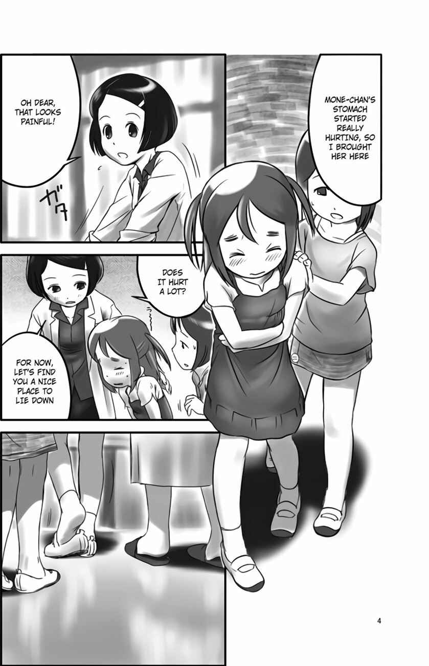 Page 4 Chapter 1 Oshikko Sensei