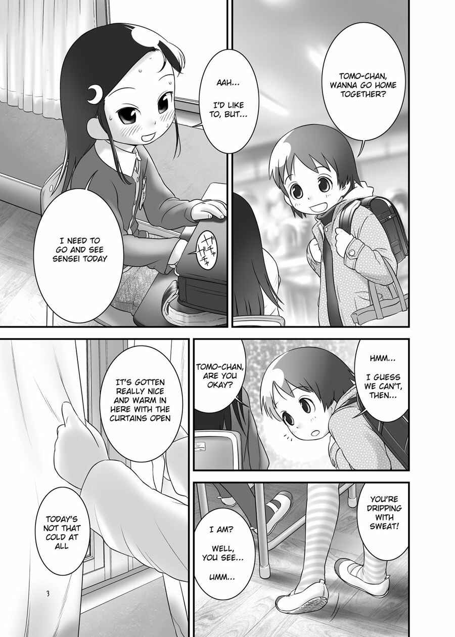 Page 3 Chapter 3 Oshikko Sensei