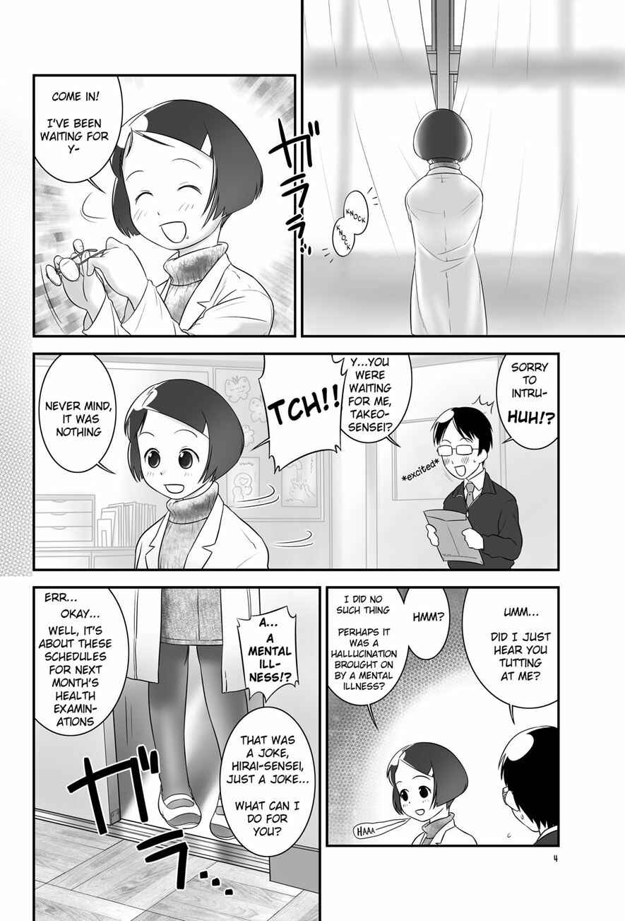 Page 4 Chapter 3 Oshikko Sensei