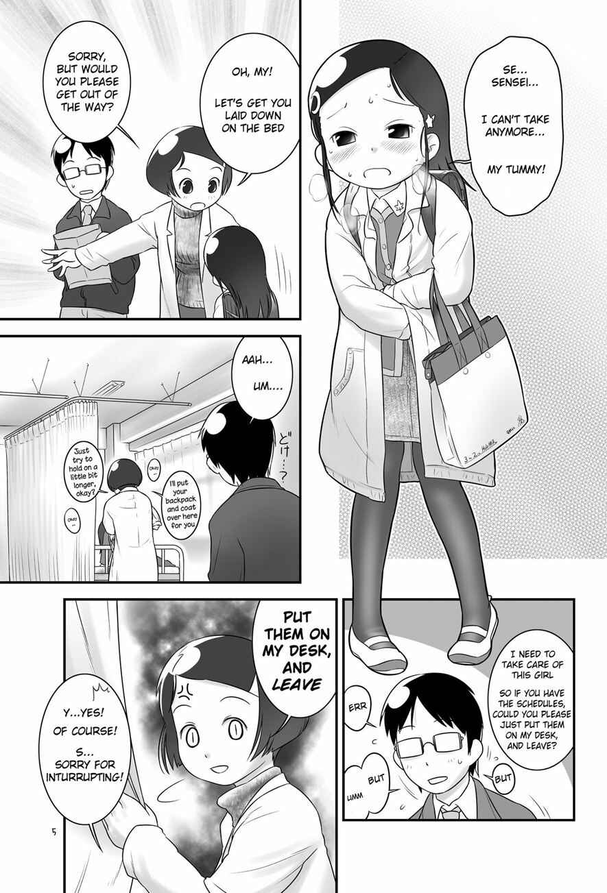 Page 5 Chapter 3 Oshikko Sensei