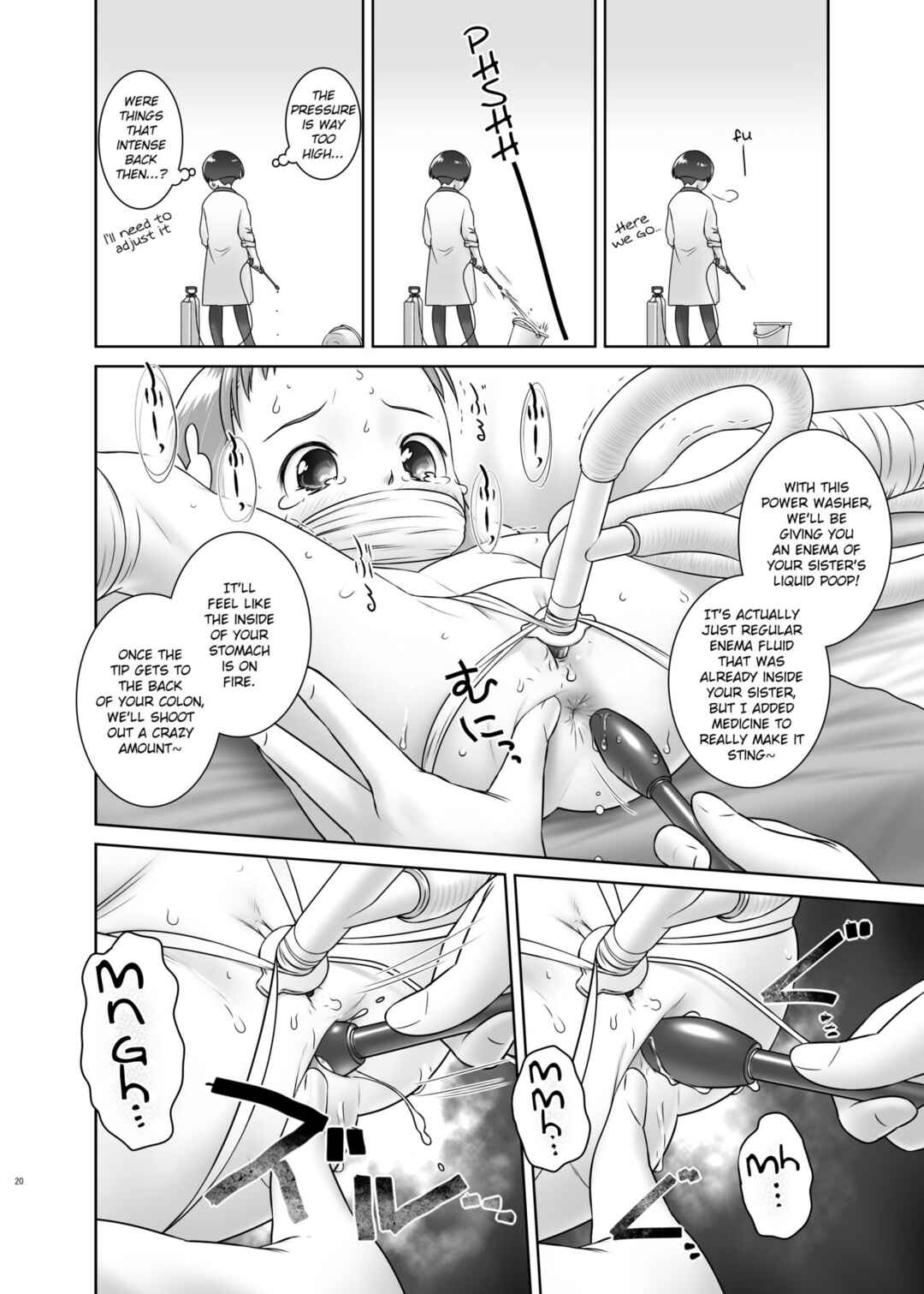 Page 19 Chapter 7 Oshikko Sensei