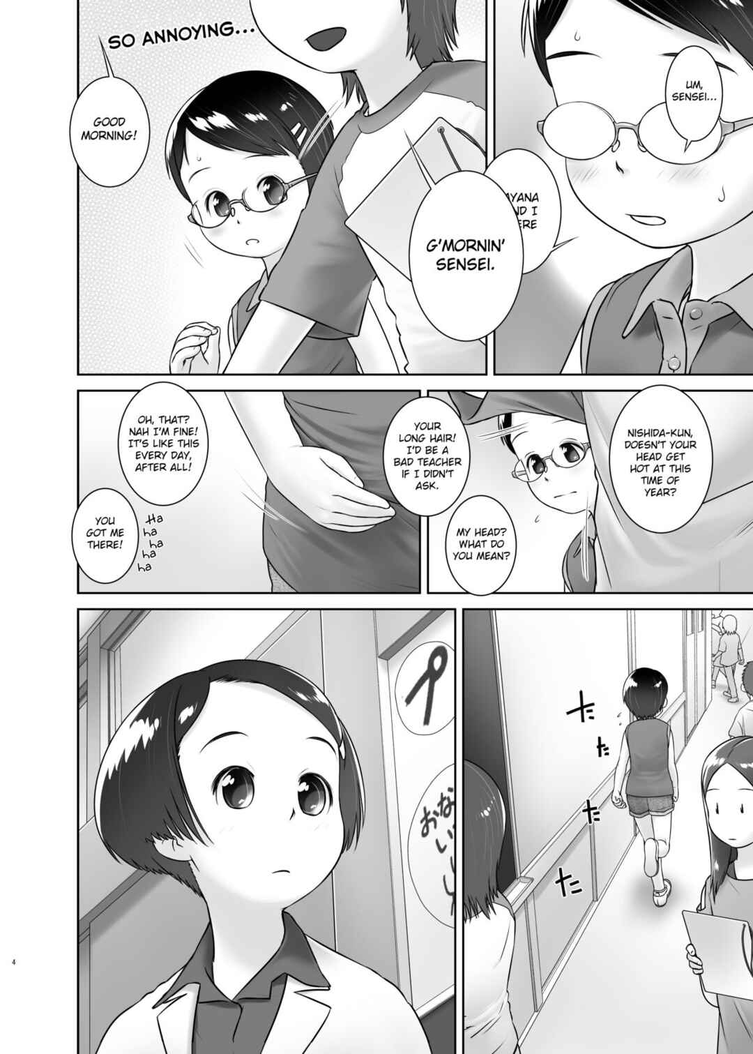 Page 3 Chapter 7 Oshikko Sensei