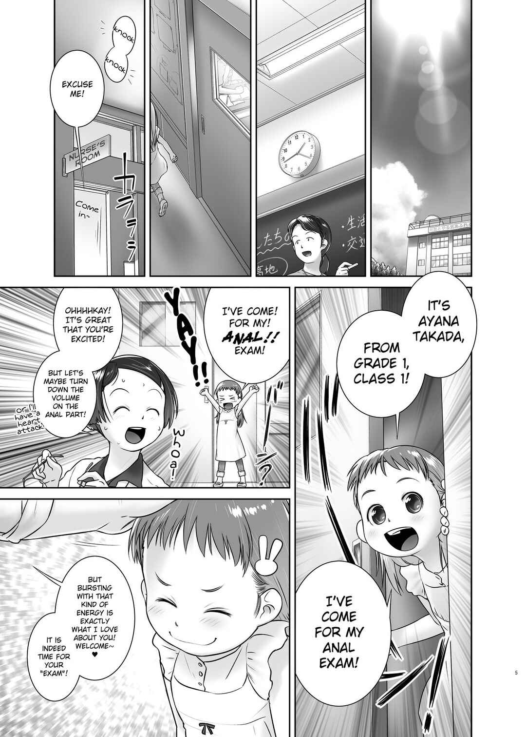 Page 4 Chapter 7 Oshikko Sensei