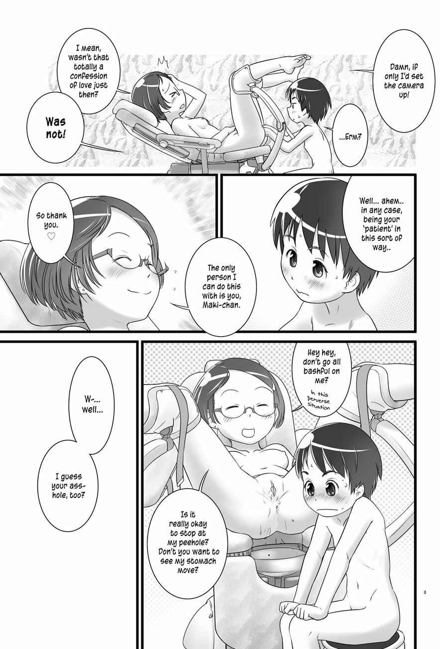 Page 11 Chapter 5 Oshikko Sensei