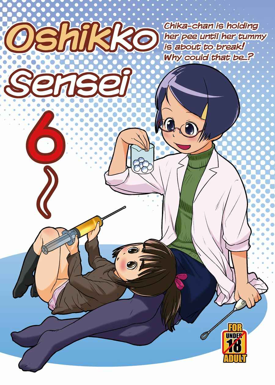 Page 1 Chapter 6 Oshikko Sensei