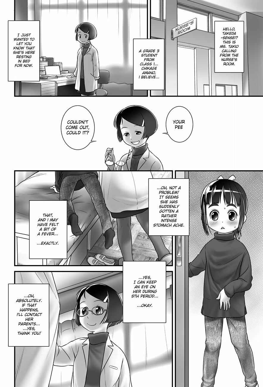 Page 13 Chapter 6 Oshikko Sensei