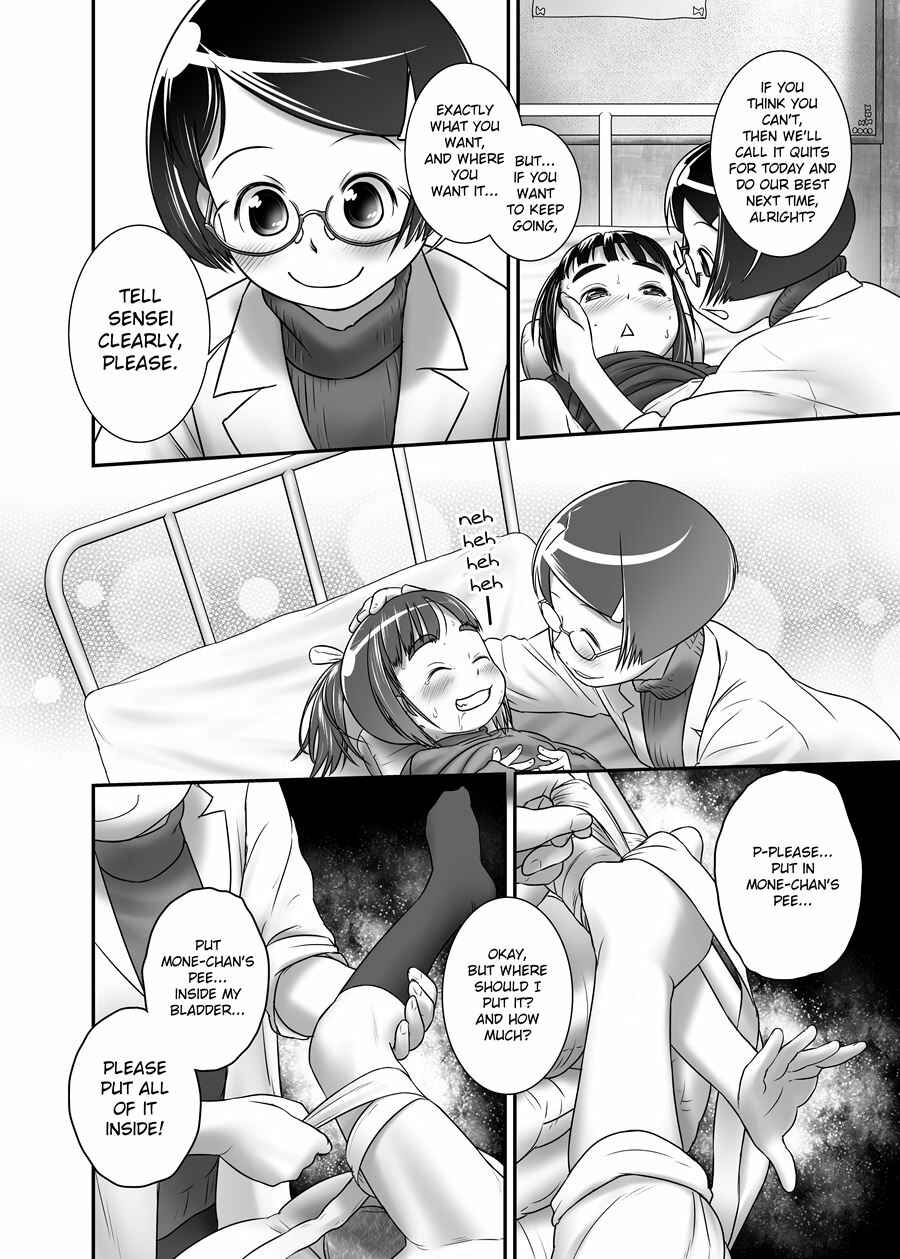 Page 19 Chapter 6 Oshikko Sensei