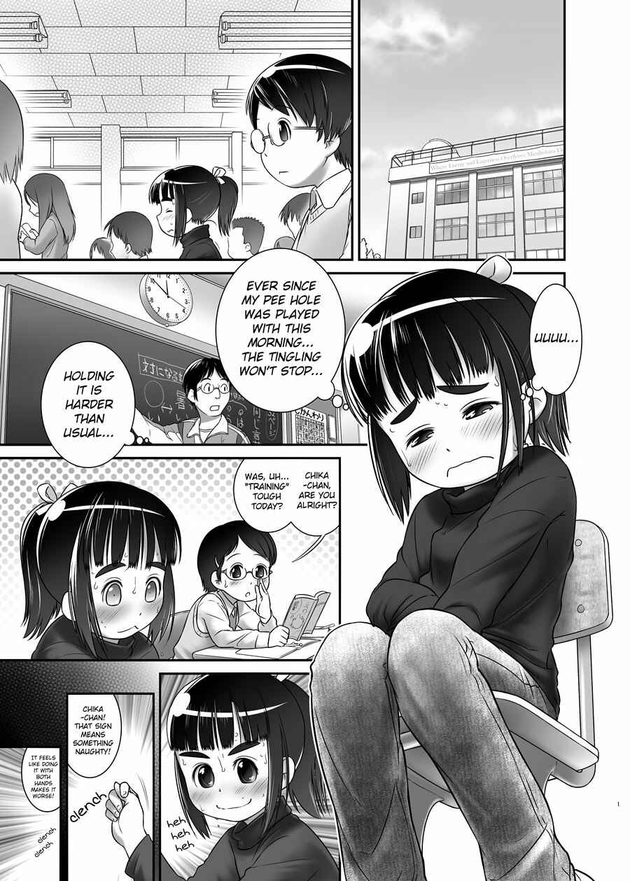 Page 2 Chapter 6 Oshikko Sensei