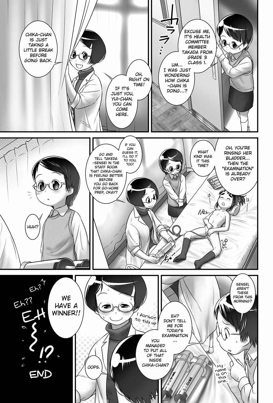 Page 28 Chapter 6 Oshikko Sensei