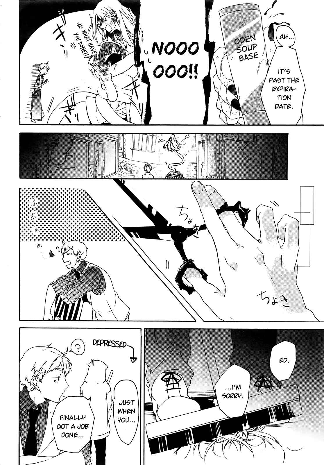 Page 11 Chapter 3 Oyasumi Jack the Ripper