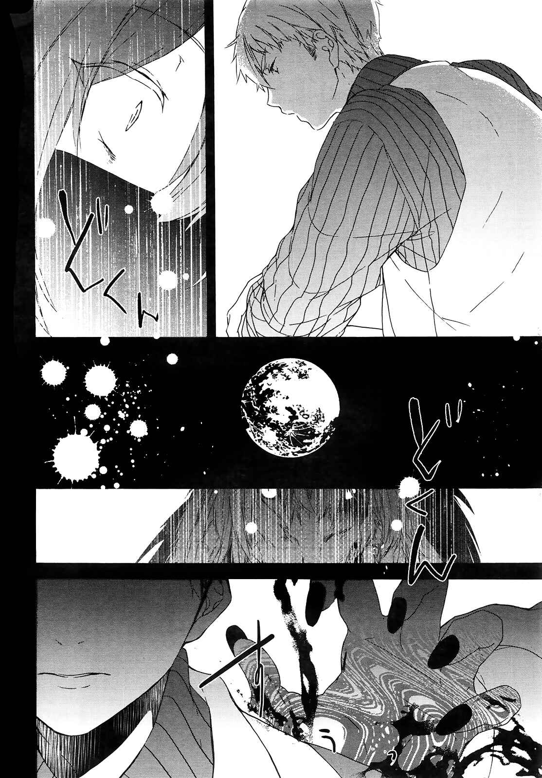 Page 15 Chapter 3 Oyasumi Jack the Ripper