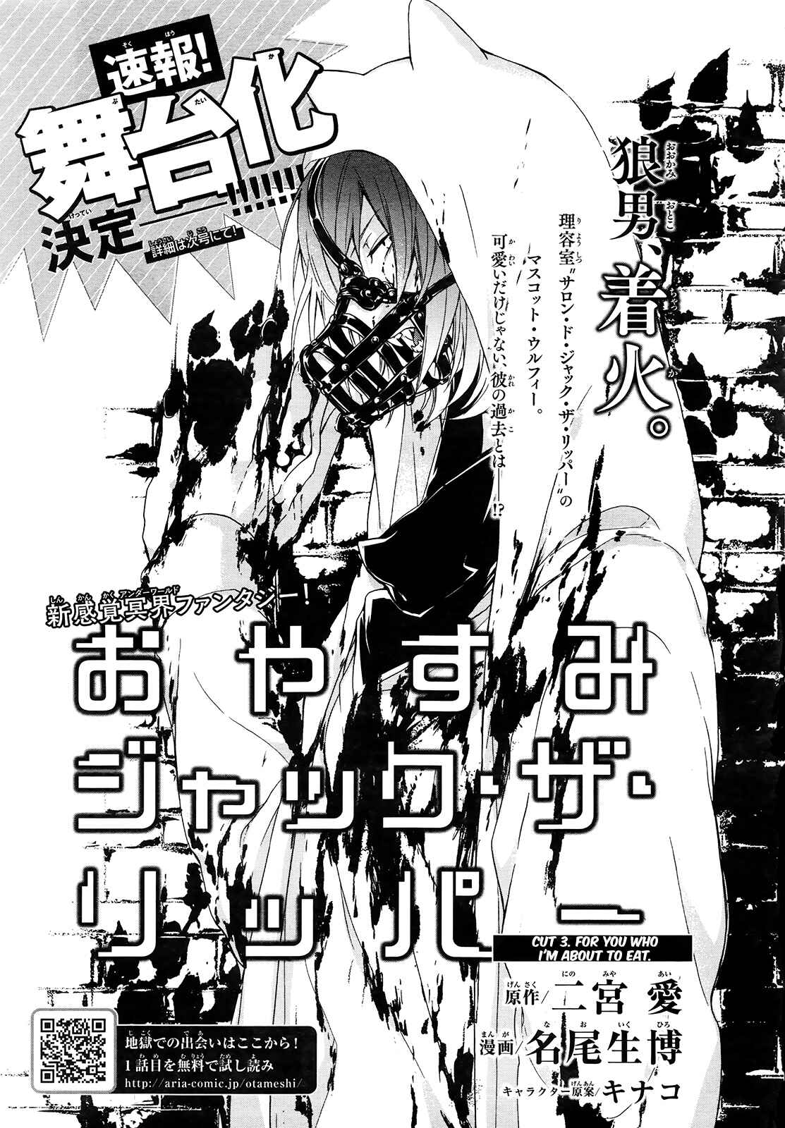 Page 2 Chapter 3 Oyasumi Jack the Ripper
