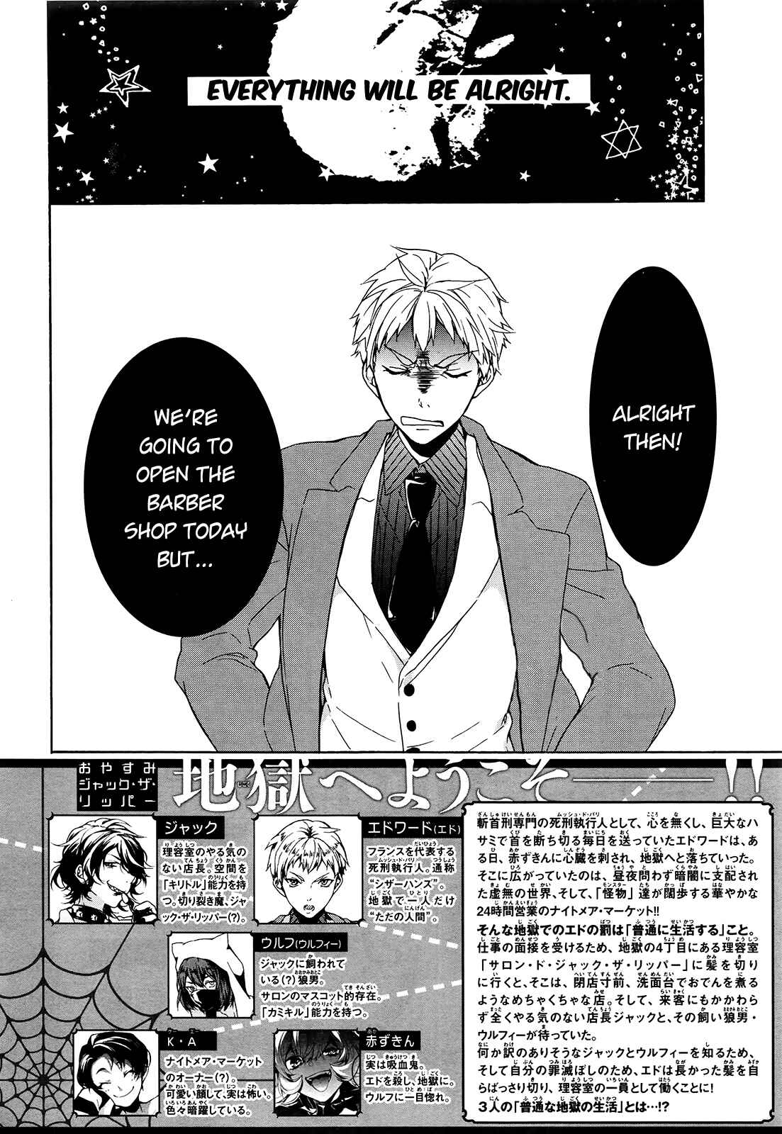 Page 3 Chapter 3 Oyasumi Jack the Ripper