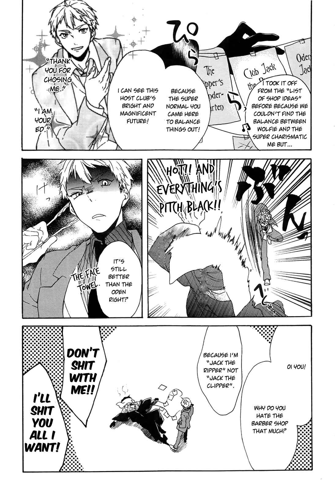 Page 6 Chapter 3 Oyasumi Jack the Ripper