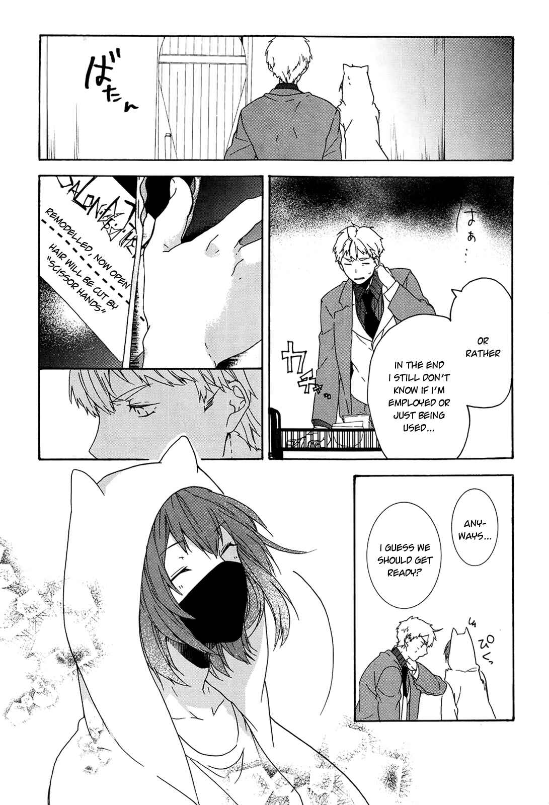 Page 8 Chapter 3 Oyasumi Jack the Ripper