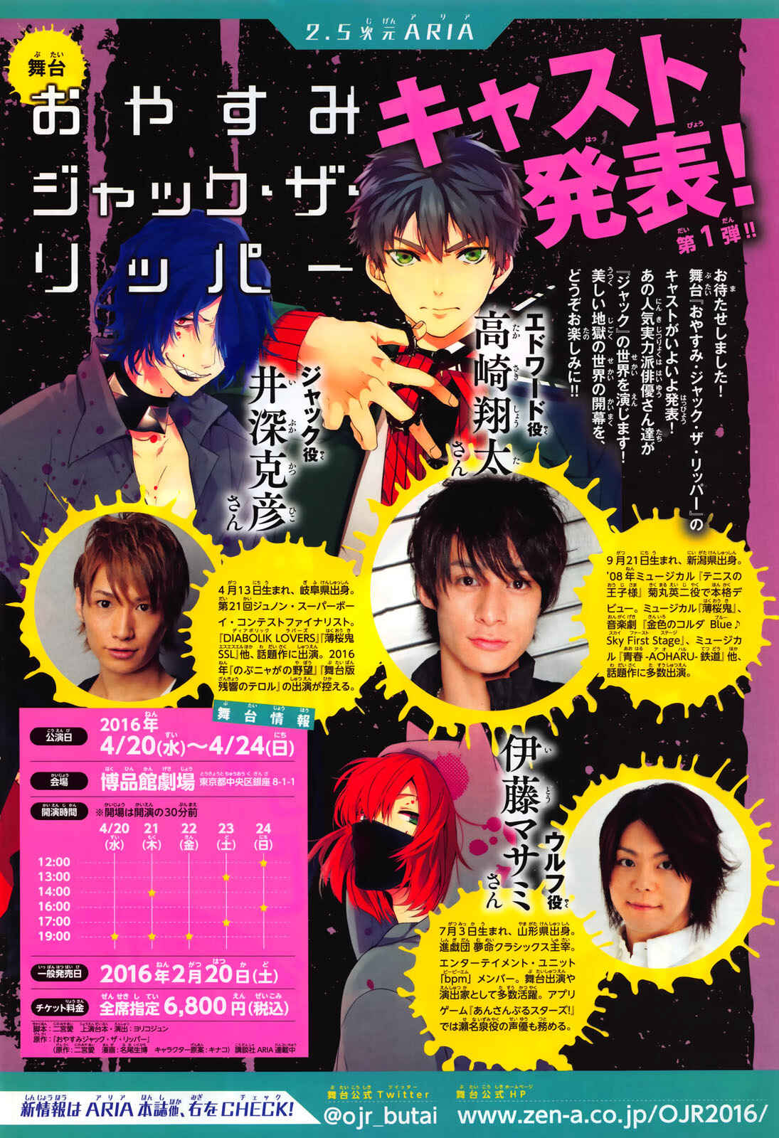 Page 2 Chapter 7 Oyasumi Jack the Ripper