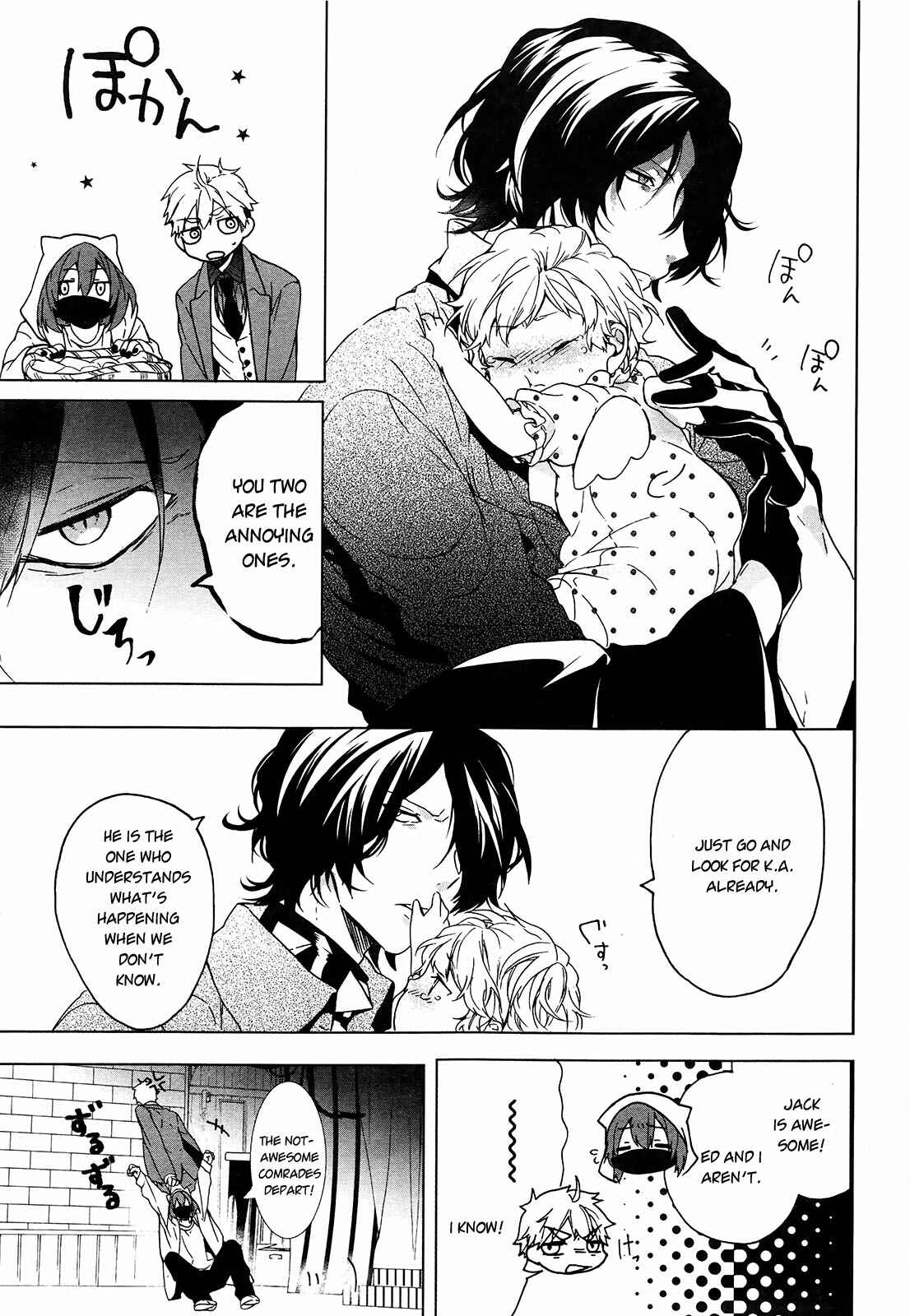 Page 9 Chapter 7 Oyasumi Jack the Ripper