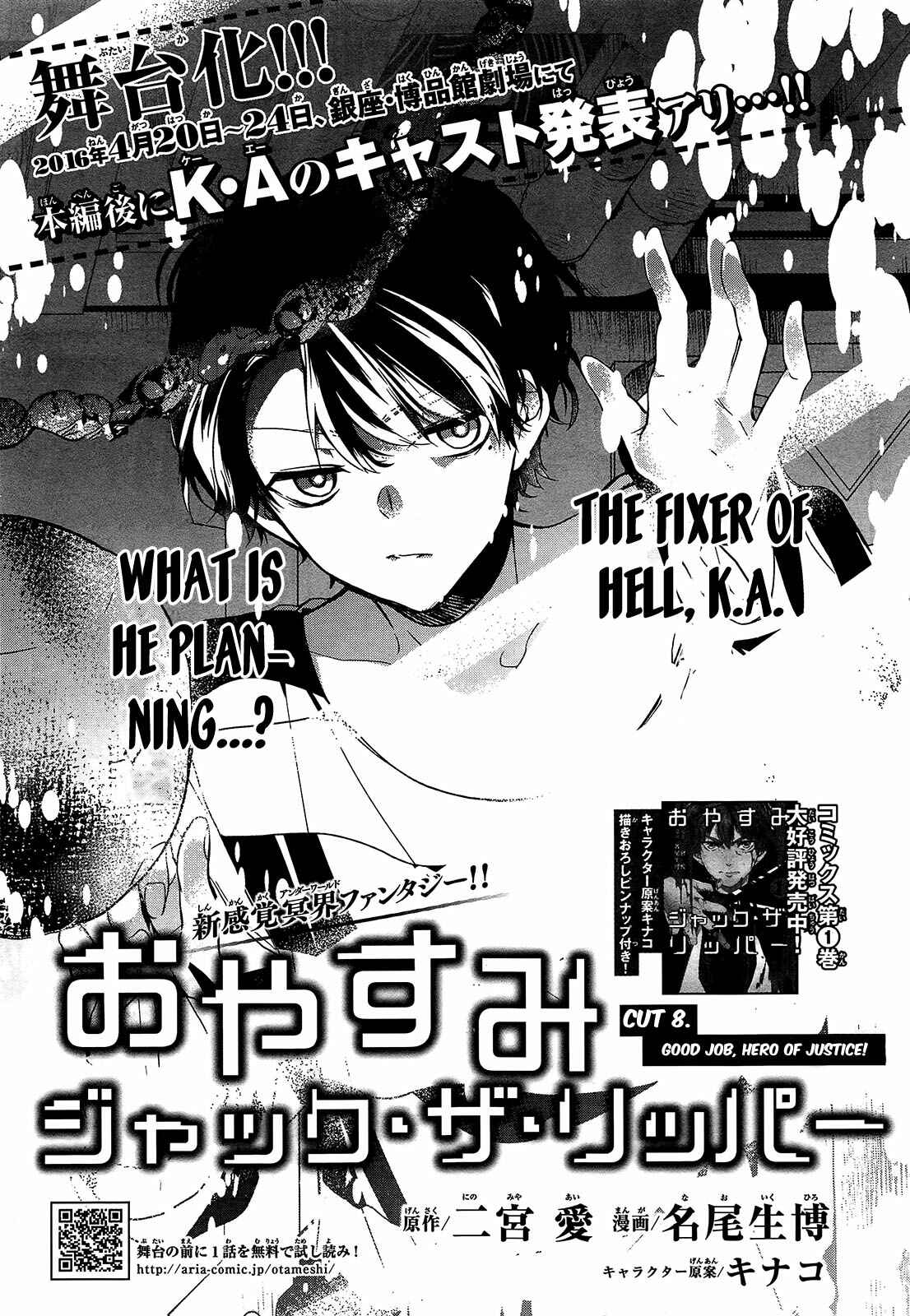 Page 1 Chapter 8 Oyasumi Jack the Ripper