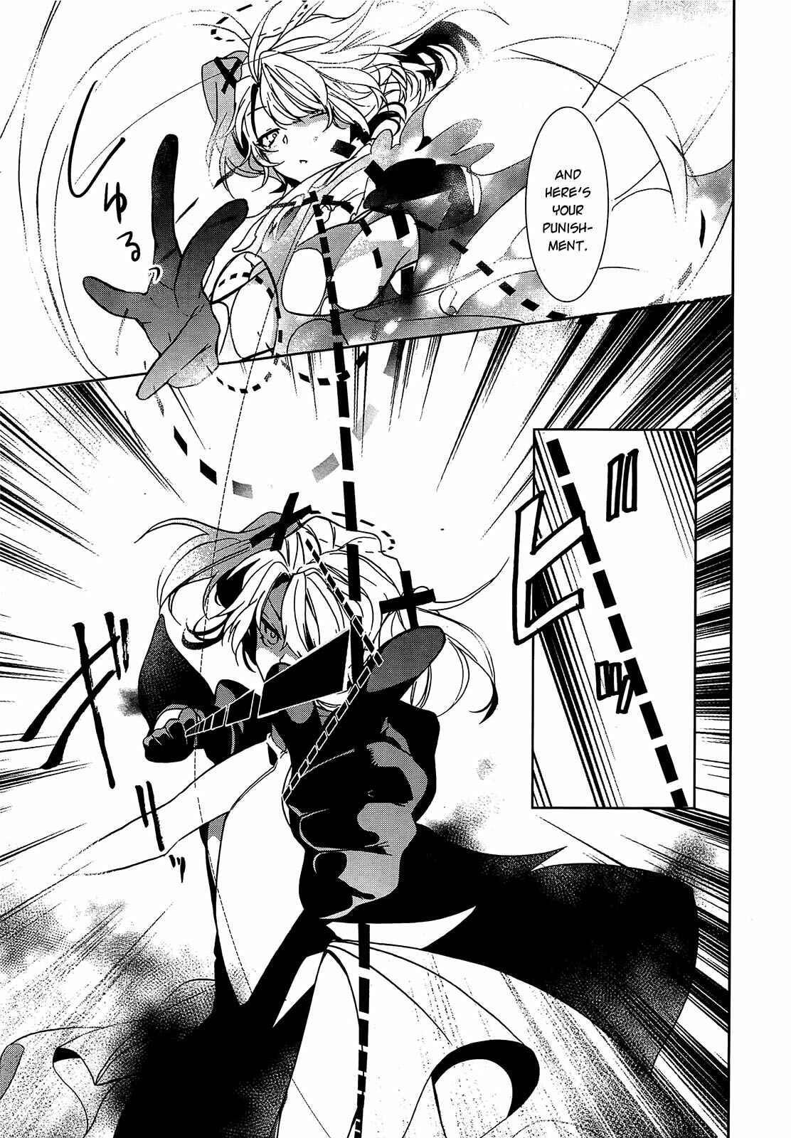 Page 27 Chapter 8 Oyasumi Jack the Ripper