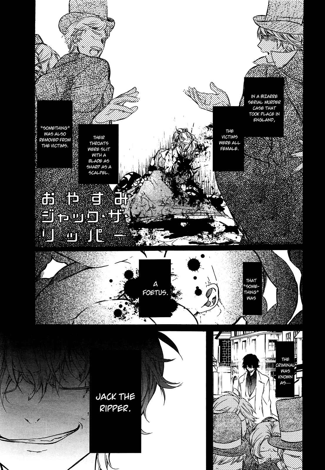 Page 1 Chapter 5 Oyasumi Jack the Ripper