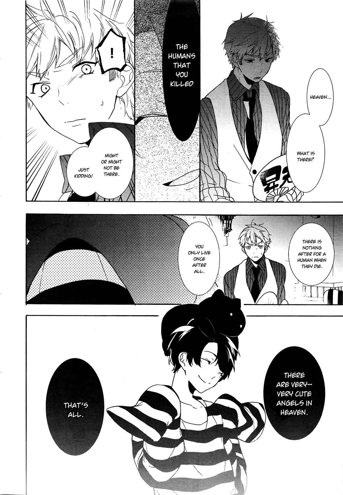 Page 16 Chapter 5 Oyasumi Jack the Ripper