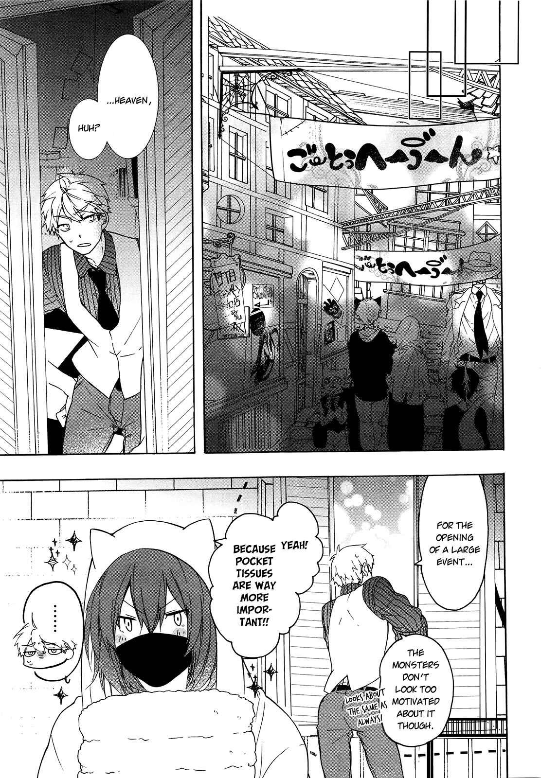 Page 17 Chapter 5 Oyasumi Jack the Ripper