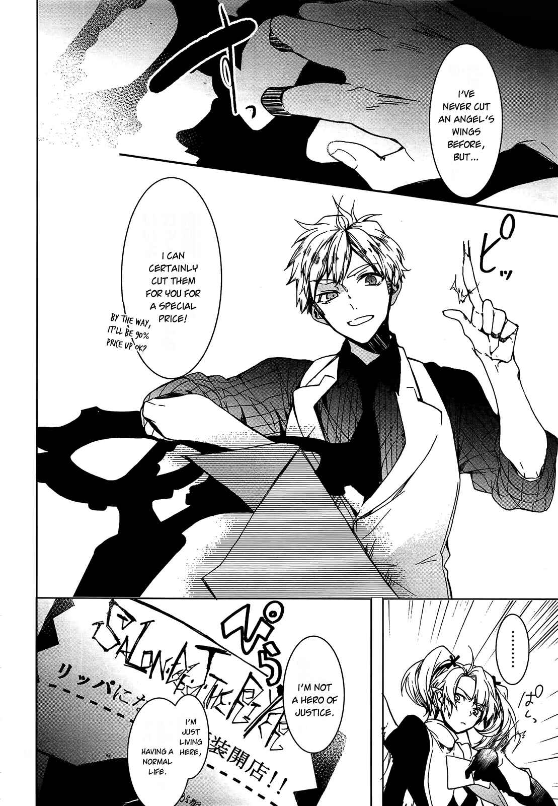 Page 13 Chapter 9 Oyasumi Jack the Ripper
