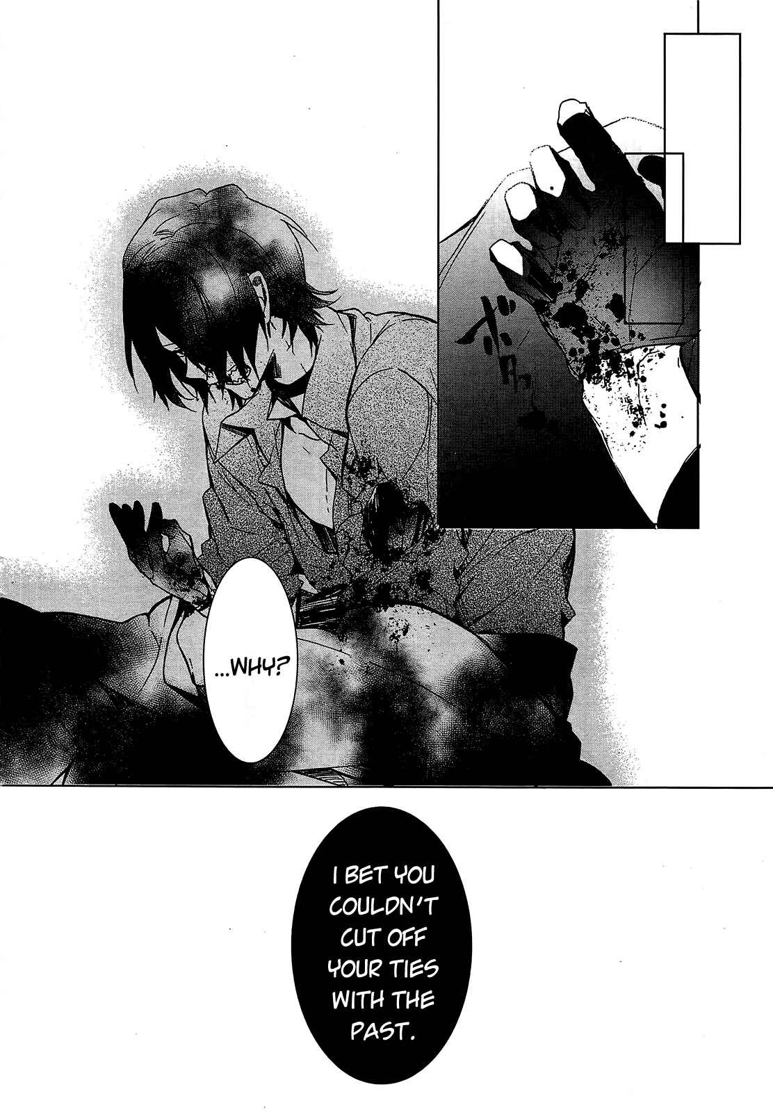Page 7 Chapter 9 Oyasumi Jack the Ripper