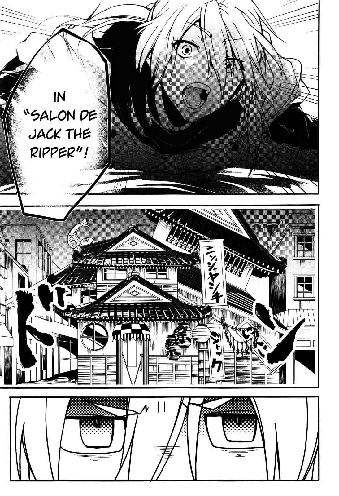 Page 26 Chapter 2 Oyasumi Jack the Ripper