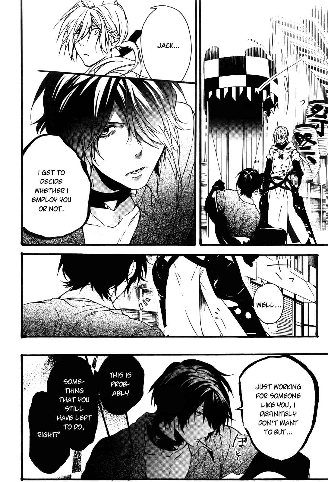 Page 31 Chapter 2 Oyasumi Jack the Ripper
