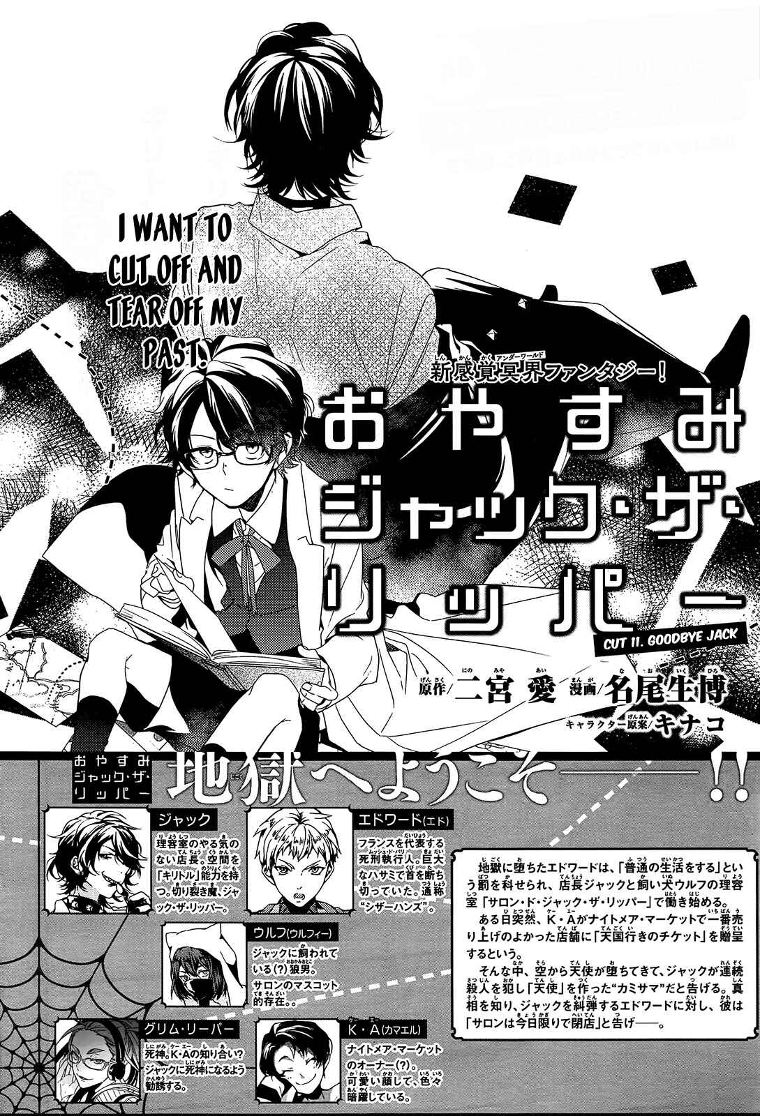 Page 2 Chapter 11 Oyasumi Jack the Ripper