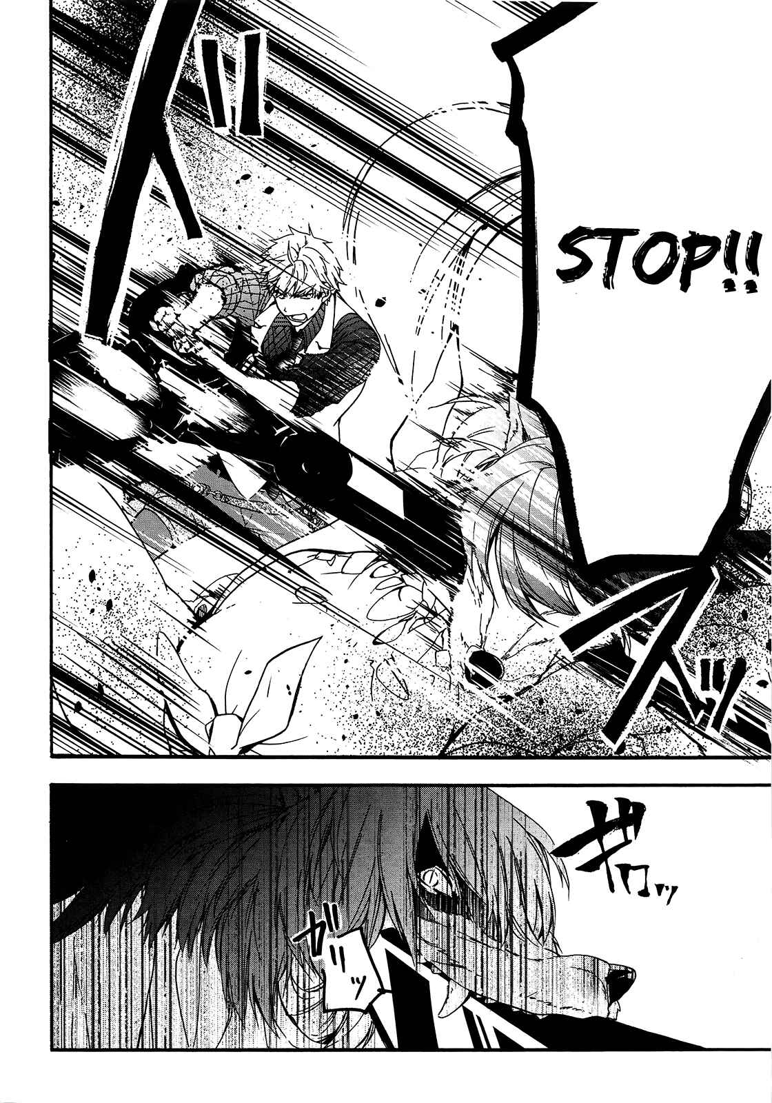 Page 18 Chapter 4 Oyasumi Jack the Ripper