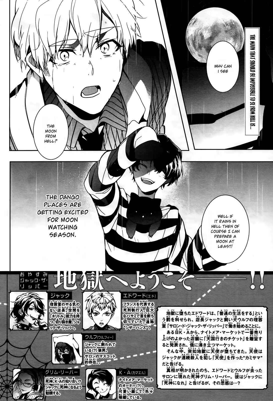 Page 2 Chapter 12 Oyasumi Jack the Ripper