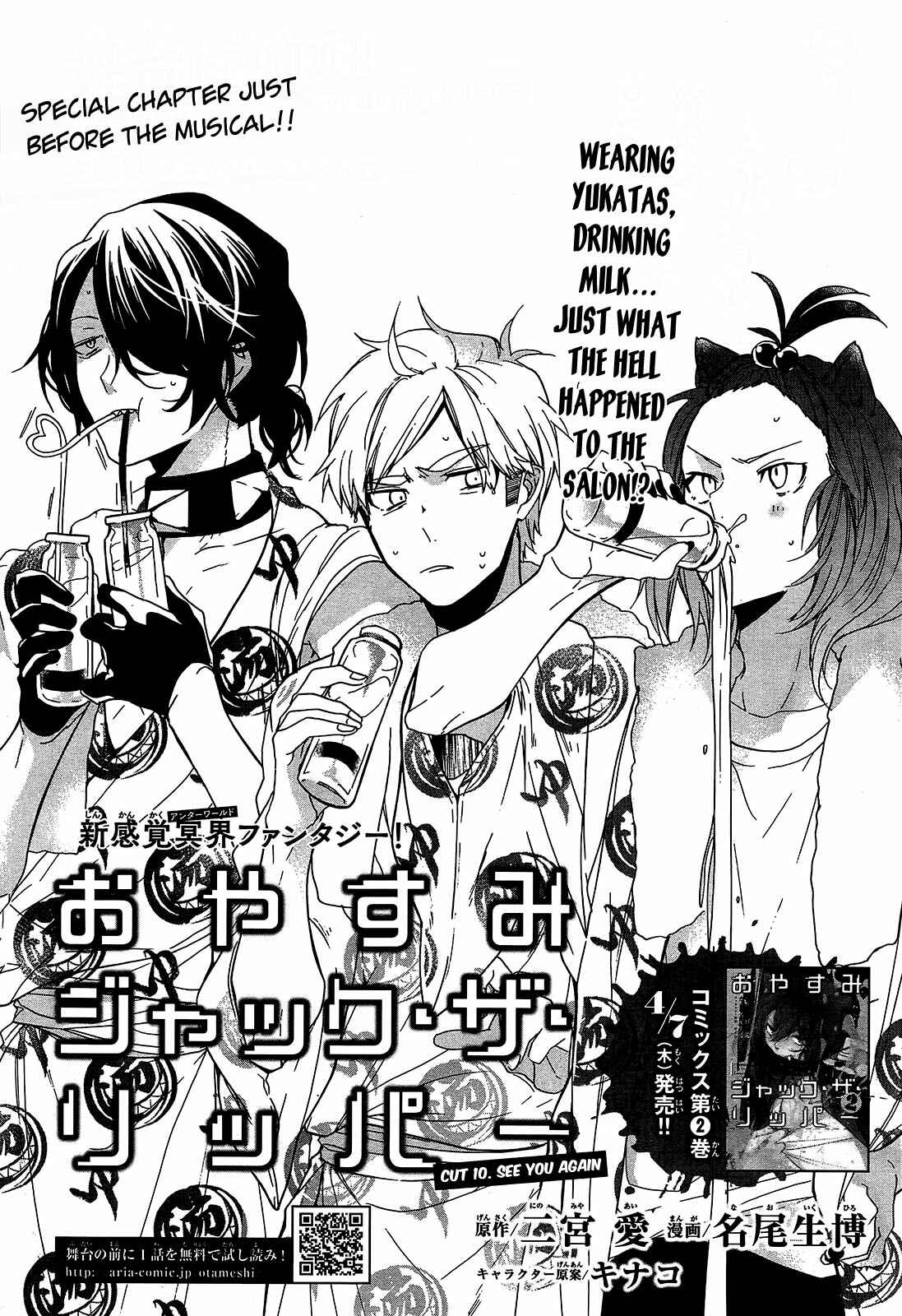 Page 4 Chapter 10 Oyasumi Jack the Ripper