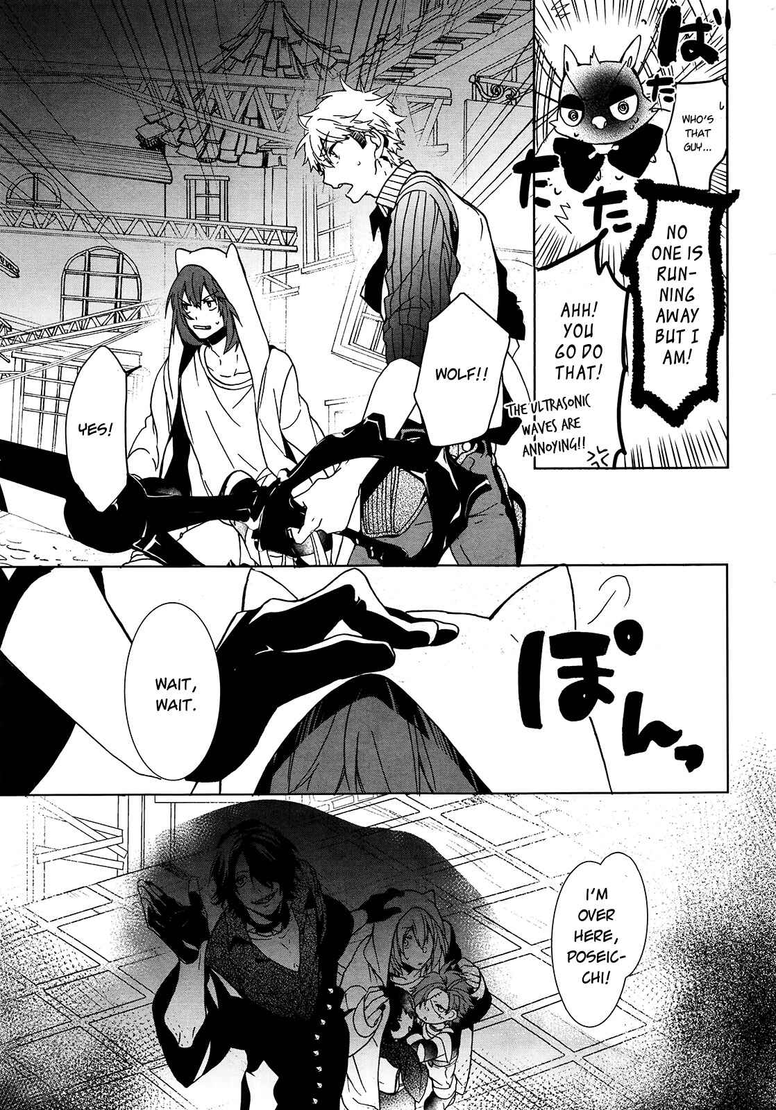 Page 18 Chapter 6 Oyasumi Jack the Ripper